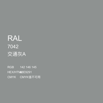 三和 手摇自动喷漆ral704交通灰a劳尔ral7043交通灰b金属防锈漆 ral