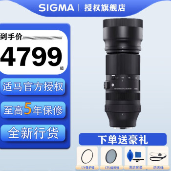 SIGMA 100-400mm F5-6.3 DG DN OS HSM ȫ΢ͷ ܿ  EF DG HSMRڣ ٷ䣨UV+CPL+װ