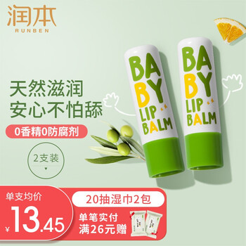 2022年1月26日更新【万能白菜价】的图片 第19张