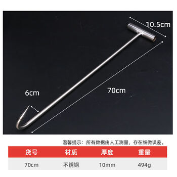 挂肉钩子不锈钢杀猪勾子丁字钩拉货卸水泥子钩t型猪肉钩手拉钩铁屠宰