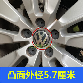 丸柠适用于14款大众朗逸14丅tsi轮毂中心盖16寸轮胎小轮盖标志配件凸