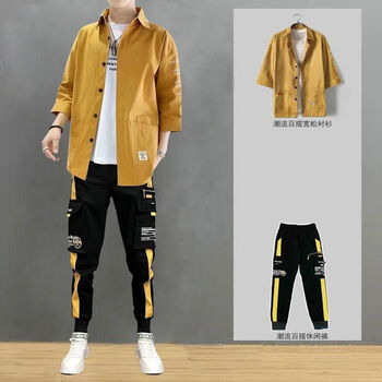 衣服男潮流百搭韩版帅气一套配搭衬衫三件套男两件套c5黄色衬衫84裤m