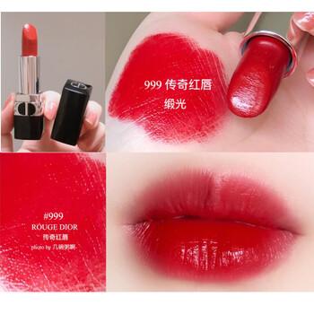520礼物dior迪奥口红080740888520烈焰蓝金唇膏新色丝绒999720846999