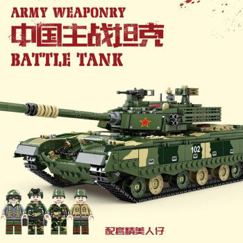 开智（KAZI）军事大型主战坦克飞机航母拼装积木模型摆件儿童玩具男孩生日礼物 10010 ZTZ99式中国主战坦克