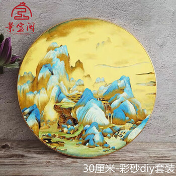 景泰蓝掐丝珐琅diy千里江山图景泰蓝掐丝珐琅diy手工制作材料包金丝