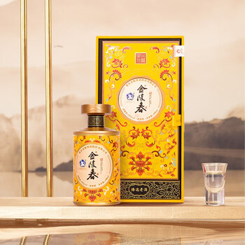金陵春酒 景泰黄 浓香型 52度 白酒 500ml*6瓶 整箱 纯粮酒 500ml*1瓶