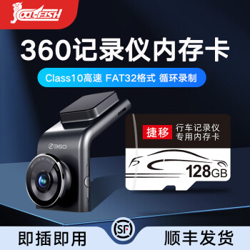 360г¼ڴ濨Class10TFͨFAT32ʽͷsd洢 360¼ڴ濨128GͶ