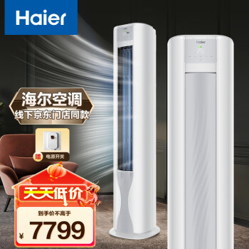 Haier 3ƥ ˬ  ҫ һ   KFR-72LW/A1FAA81U1 ܲٿأ B