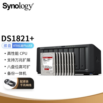 ȺͣSynologyDS1821+ 8(WD) 8TB Plus WD80EFZZӲ װŰװ