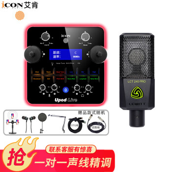 ϣiCONupod live+240pro˷绰ͲײֻԺ󳪸¼ֱ豸