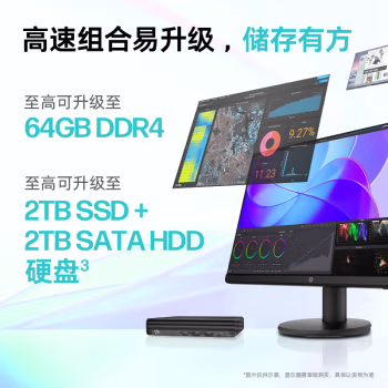 如何说:惠普战66Mini 迷你口袋主机这个配置好不好，交流半个月心得分享!