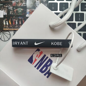耐克顿nba球星科比手环湖人队黑曼巴24号篮球运动硅胶腕带情侣款母婴