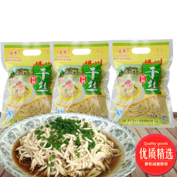 揚州乾絲揚州大煮乾絲3袋每袋300克揚州特產食品豆製品揚州乾絲燙乾絲