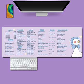 mac快捷键鼠标垫mac快捷键鼠标垫超大苹果电脑办公快捷键个性创意