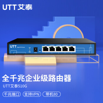 UTT̩510Gҵǧ·/WANڴ/Ϊ/VPN/ǽ/AC/80/ûWIFI