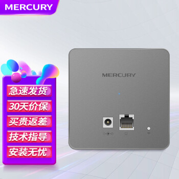 MERCURY ˮ 86ȫwifi ǽʽap ҵƵwifi MIAP300D ɫ 300M DC