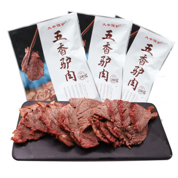 大午五香驢肉200g3袋常溫新鮮驢肉熟食年貨送禮驢肉火燒河北保定特產