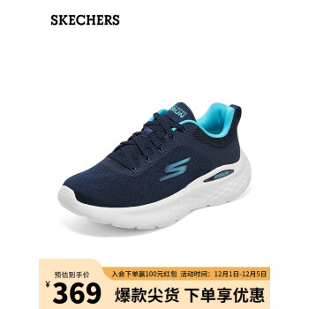 ˹棨SKECHERSﶬ˶ܲЬ129423 ɫ/ǳɫ/NVAQ 38.00