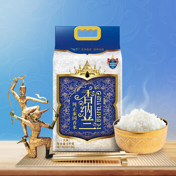 金龙鱼香纳兰纯正泰国香米5kg/袋 100%进口原粮 长粒米籼米