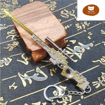 喻小熊背包挂件饰品男绝地求生和平精英五爪金龙吃鸡钥匙扣枪挂件awm