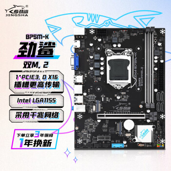  B75(Intel/LGA1155cpuײDDR3˫ͨð칫̨ʽѡ̨ʽ B75M-K +I5-3470 CPU