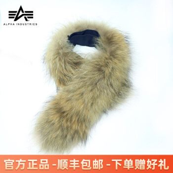 ALPHA阿尔法真毛领子N-3B风衣可拆卸真毛领 蓝色 S