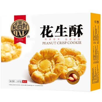 稻香村DXC 特色糕点 休闲点心 零食饼干 花生酥145g