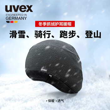 UVEX bike capбůñ ¹ά˹ԭװץ޻ůרҵﳵѩɽůñ ɫL/XL59-62cm