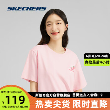 Skechers˹Ůͬ֯TL223U163 ѷ/01SX XS