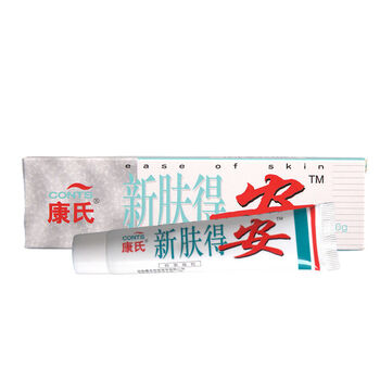 康氏肤得安乳膏软膏皮肤过敏止痒膏癣症新货 发2盒