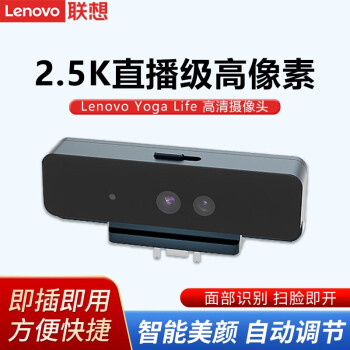 루Lenovo ͷֱܿγƵͨʽʼǱͷ˷ YOGA Lifeͷ(*YOGA27)