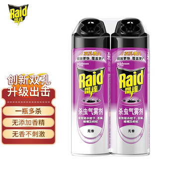 雷达杀虫气雾剂550ml 2 无香杀虫剂除虫灭虫剂驱虫用品量贩装 雷达 Raid 杀虫剂喷雾550ml 2瓶无香型杀蟑喷雾杀虫气雾剂杀蟑螂药