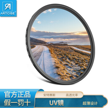 ARTCISE安特赛斯高质量UV滤镜E系列高清透光超薄防水耐刮防划痕多层镀膜镜头保护 40.5mm
