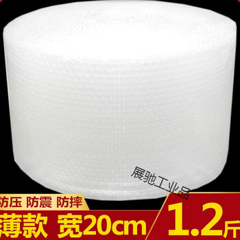 加厚气泡膜全新料泡沫垫垫气泡卷装包装纸防震气泡袋快递打包塑料 薄
