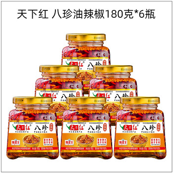xywlkj天下红八珍油辣椒酱花生酥180g河北邯郸特产鸡泽县辣酱八珍辣酱