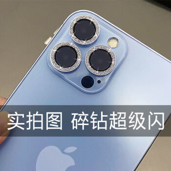 適用於蘋果12鏡頭保護膜閃鑽膜iphone11promax攝像頭膜鑽石鏡頭膜喬鳥