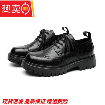 男男士布洛克休闲英伦风潮流商务大头厚底鞋 黑色 38【图片 价格 品牌