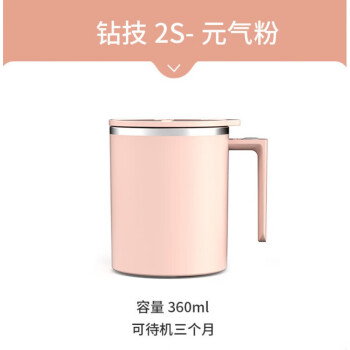 꼼Zuanji 꼼¿豭ȫԶ豭2Sȱˮ 꼼2s-Ԫ 360ml