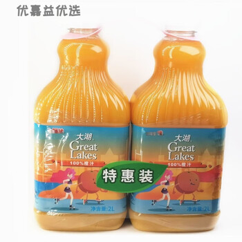 食芳溢多省大湖苹果greatlakes纯果汁2l2桶大湖原榨果汁橙汁2l2桶