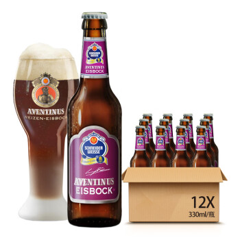 德国原装原瓶进口 Schneider Weisse/施纳德施纳德冰波克小麦黑啤酒 德国精酿啤酒 330ml*12瓶