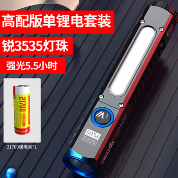 warsun沃尔森sq03plus手电筒强光充电式超亮应急户外家用小便携远射