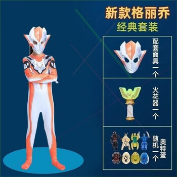 奥特曼皮套cos衣服诺亚特利迦特技特立加赛罗迪迦服装儿童男孩格丽乔