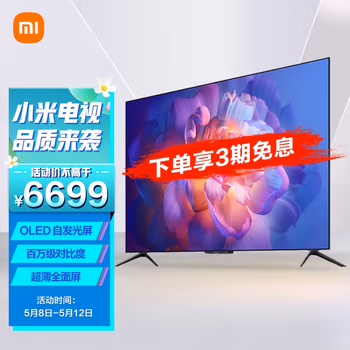 來說說：小米電視6 OLED 效果怎么樣，親身感受曝光！