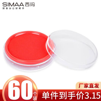 ꣨SIMAA60װ 80mm ӡ̨ӡ 칫Ʒ ɫԲ͸ 9801*60 ֱ