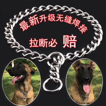 狗狗金属项圈防爆冲p链颈圈防咬宠物脖圈马犬德牧拉布拉多颈圈16mm
