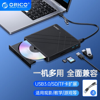 ƣORICO ùƶ¼DVD/CDӱʼǱUSB/Type-C˫ӿORU3 USB3.0չ-оư-ȫ