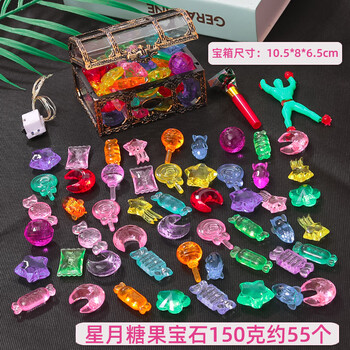 晗畅 儿童发光宝石玩具水晶钻石箱宝藏盒女孩公主砖石盲盒海盗百宝箱