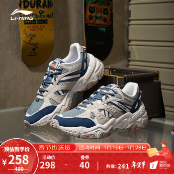 
李宁（LI-NING）新途2.0丨男鞋休闲鞋男减震回弹运动鞋厚底增高老爹鞋子AGLS051 浊普蓝/铅灰绿/云雨灰-4 42