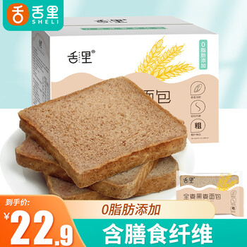 2021年11月21日更新【万能白菜价】的图片 第17张