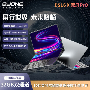 BYONE˫ʼǱԴһ߶Ϸ칫Ƶ羺ѧi7ᱡ ˫10i7-10750H 8Gڴ+128G̬